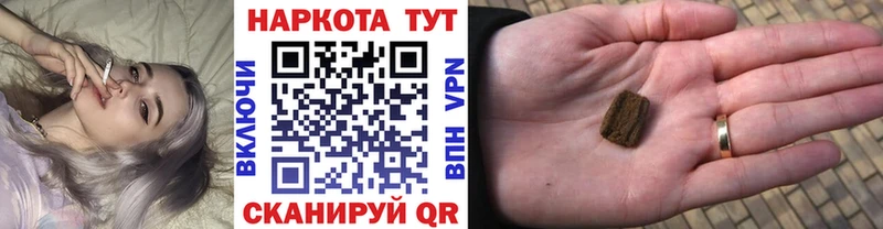 Как найти закладки Павловская ГАШ  Каннабис  Альфа ПВП  Мефедрон 