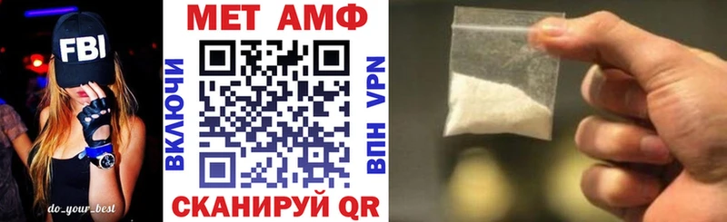 АМФ 97% Павловская