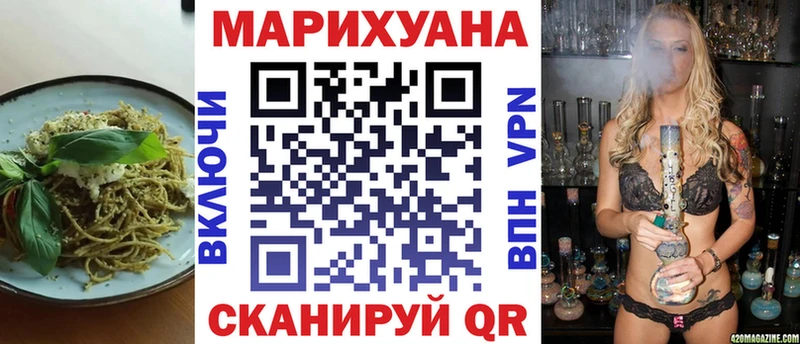 блэк спрут tor Павловская Cannafood конопля