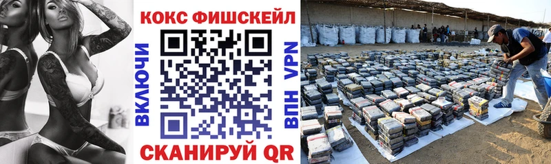 COCAIN 99%  как найти закладки  Павловская 
