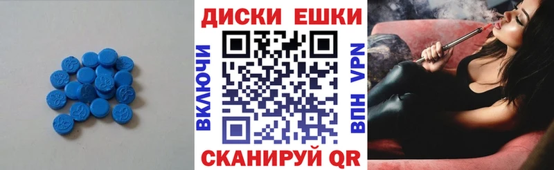 закладки  Павловская  ЭКСТАЗИ 280мг 