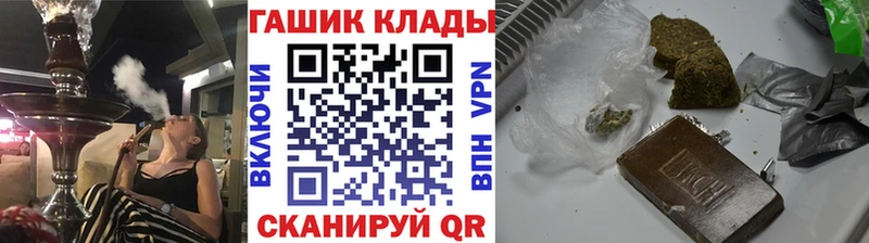 ГАШ Ice-O-Lator  Павловская 