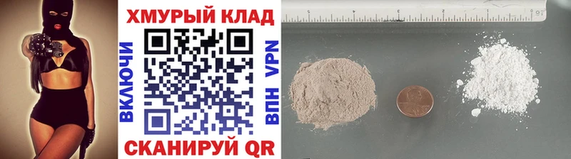 ГЕРОИН белый blacksprut сайт Павловская