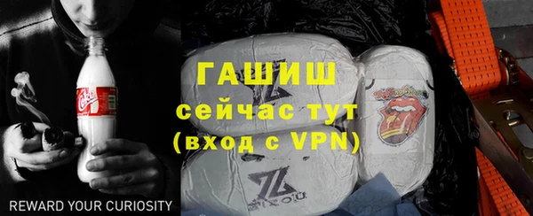 синтетический гашиш Арсеньев