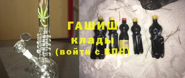 синтетический гашиш Арсеньев