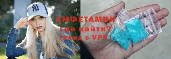 гашик Армянск