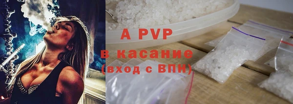 бутик Аркадак