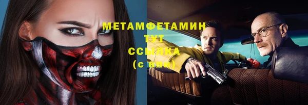 синтетический гашиш Арсеньев