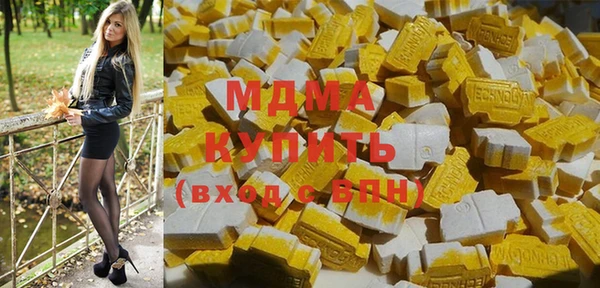 бутик Аркадак