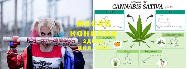 синтетический гашиш Арсеньев