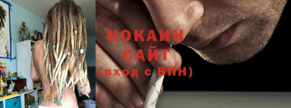 гашик Армянск
