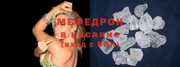 синтетический гашиш Арсеньев