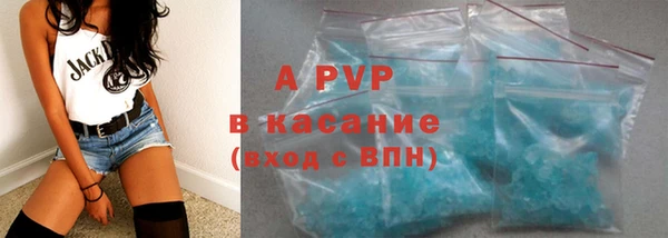 гашик Армянск