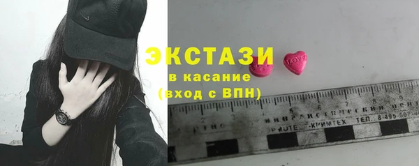 гашик Армянск