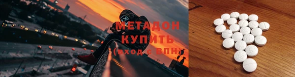 гашик Армянск