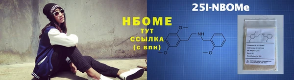 синтетический гашиш Арсеньев