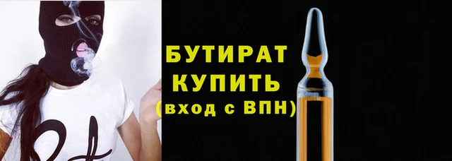 бутик Аркадак