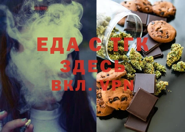 гашик Армянск