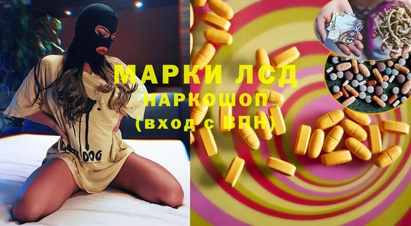 синтетический гашиш Арсеньев