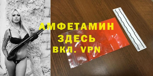 гашик Армянск