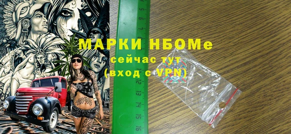 гашик Армянск