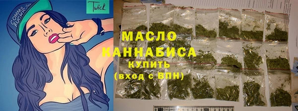 синтетический гашиш Арсеньев