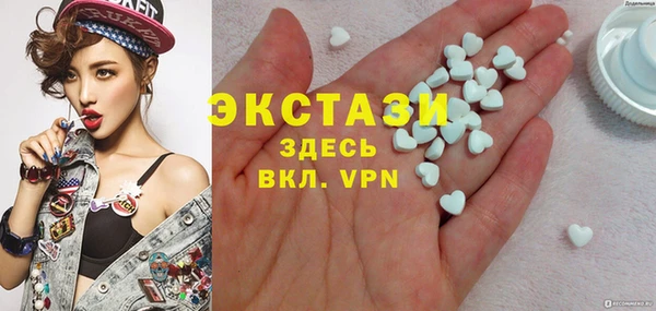 гашик Армянск