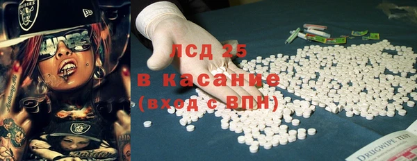 синтетический гашиш Арсеньев