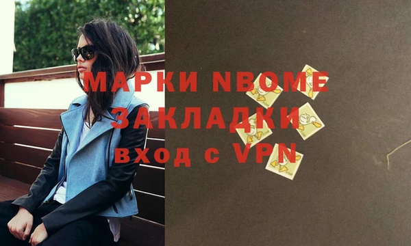 синтетический гашиш Арсеньев