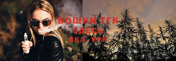 синтетический гашиш Арсеньев