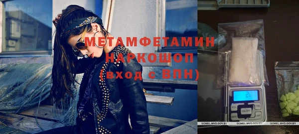 синтетический гашиш Арсеньев