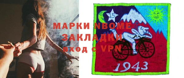 гашик Армянск