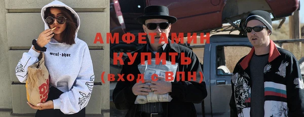 синтетический гашиш Арсеньев