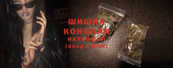 синтетический гашиш Арсеньев