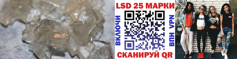 Лсд 25 экстази кислота  купить закладку  Павловская 