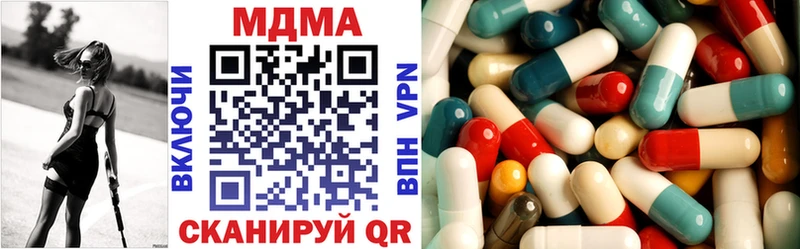 МДМА VHQ  цена наркотик  Павловская 