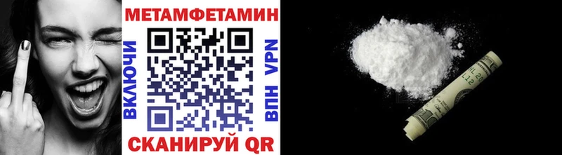 как найти закладки blacksprut Первитин Methamphetamine Павловская