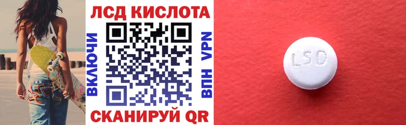 ссылка на мегу онион  Павловская  Наркотические марки 1500мкг  купить наркотик 