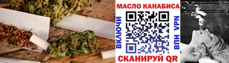 ТГК Wax  Павловская 