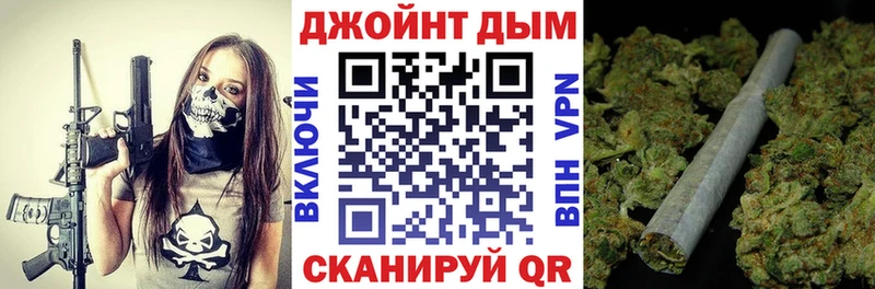 Бошки Шишки план  магазин    гидра маркетплейс  Павловская 